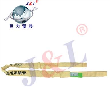 巨力吊裝帶圓形吊裝帶RK01防火型